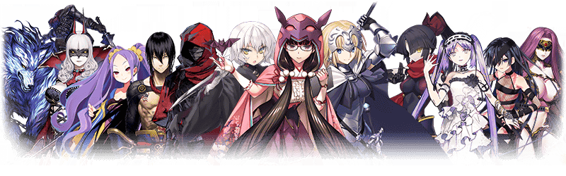info_servant_05
