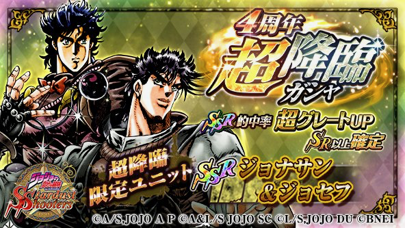 jojo - 1