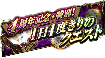 jojo - 3