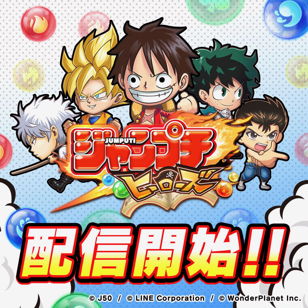 jump - 1