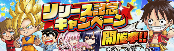 jump - 6