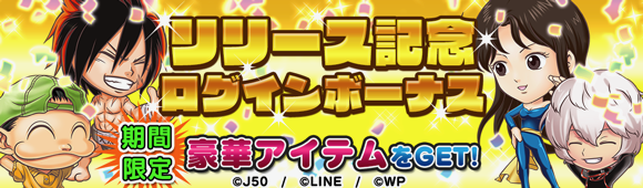 jump - 7