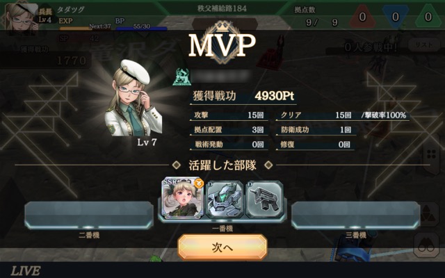 jyasuthisu0302 - 20
