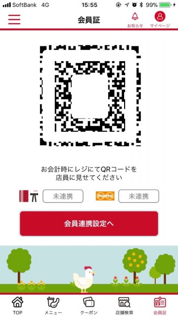 kfc_0309 - 4