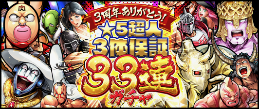 kinnikuman - 2
