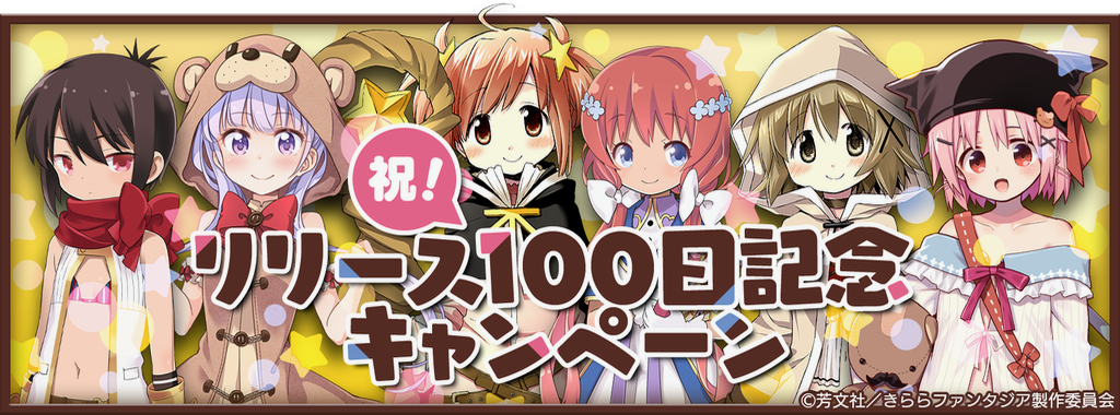 kirara - 1
