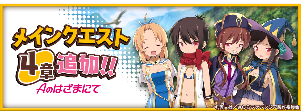 kirara - 10