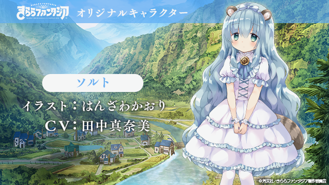kirara - 11