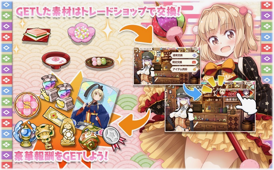 kirara - 3