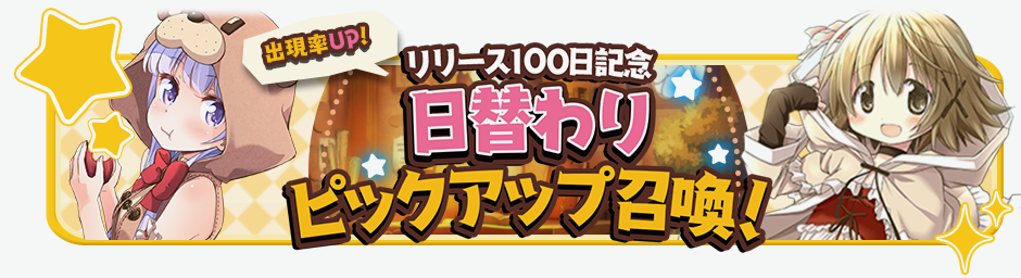kirara - 4