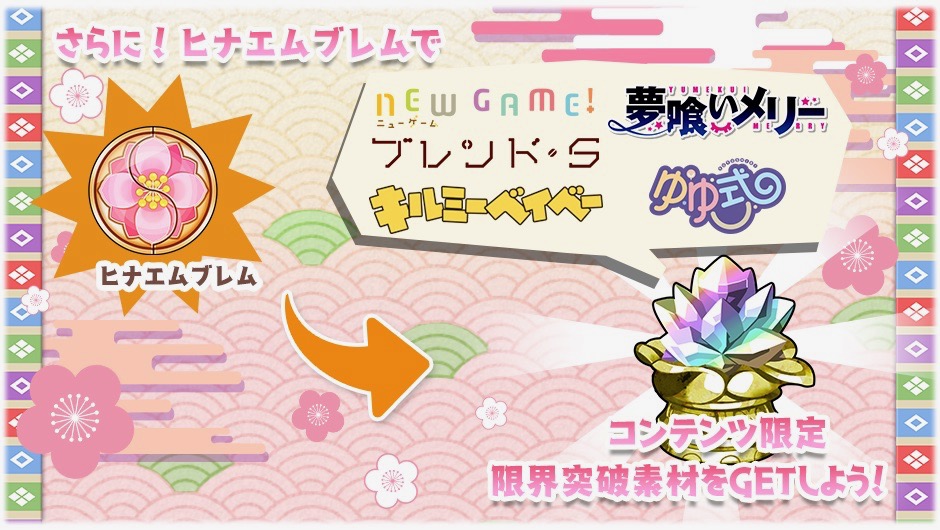 kirara - 4