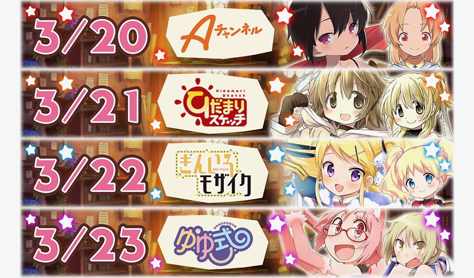 kirara - 5