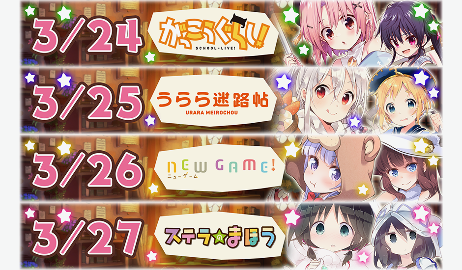 kirara - 6