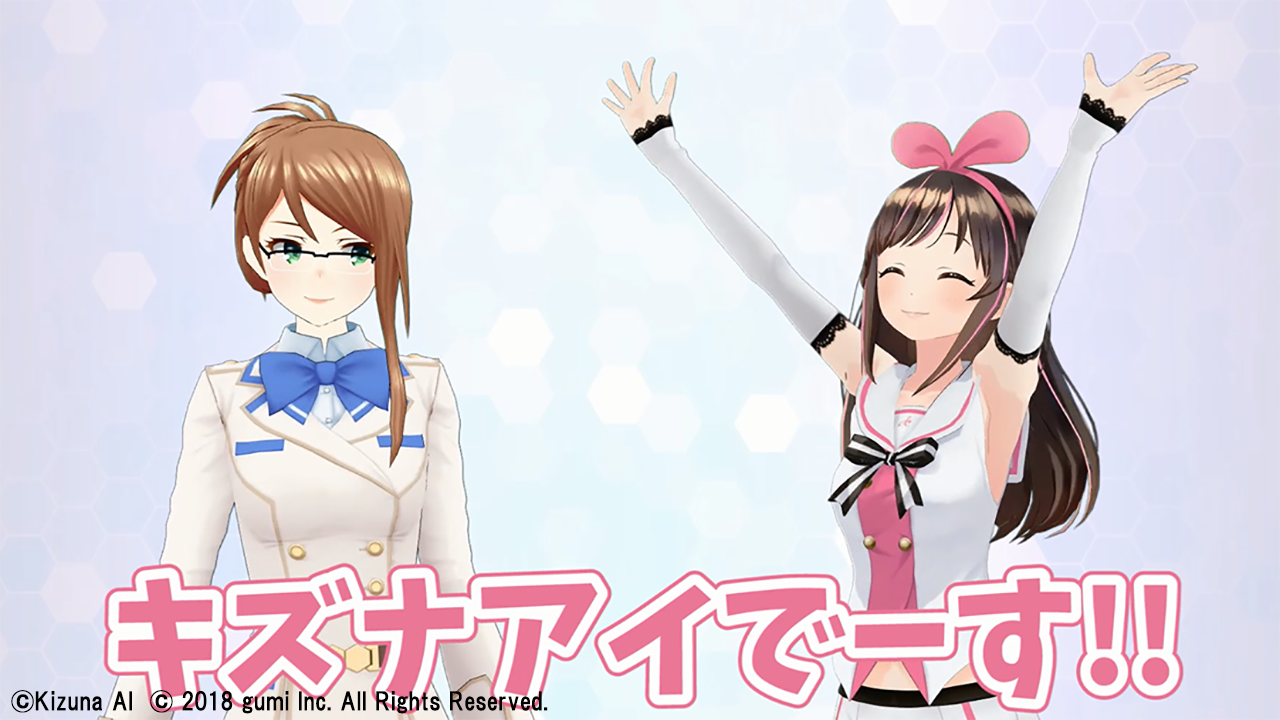 kizunaai11