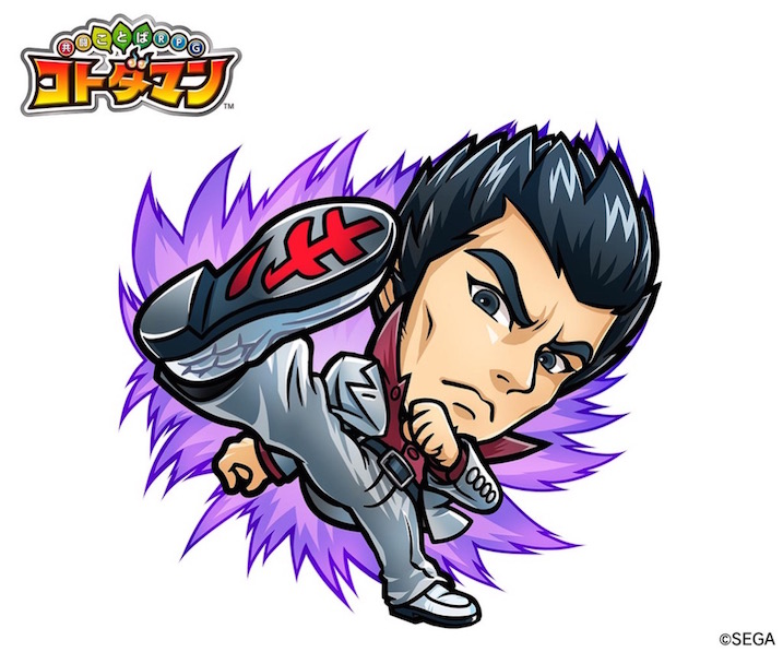kotodaman0309 - 1