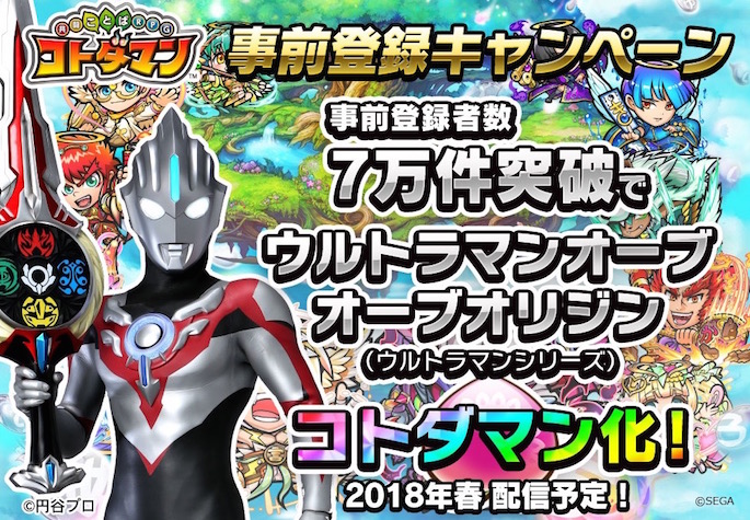 kotodaman0309 - 2