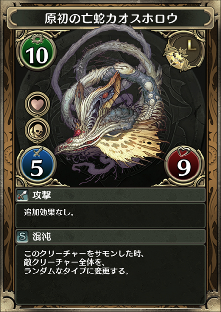 kuronomagia - 2