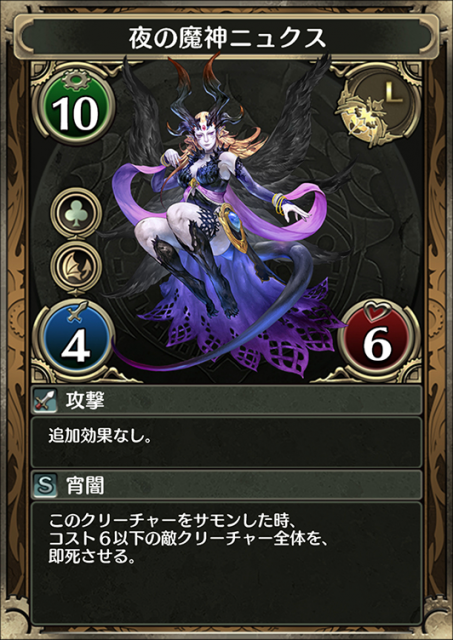 kuronomagia - 3