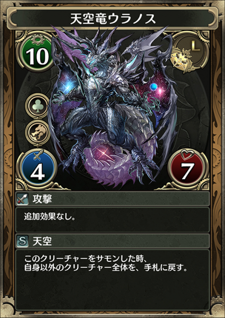 kuronomagia - 4
