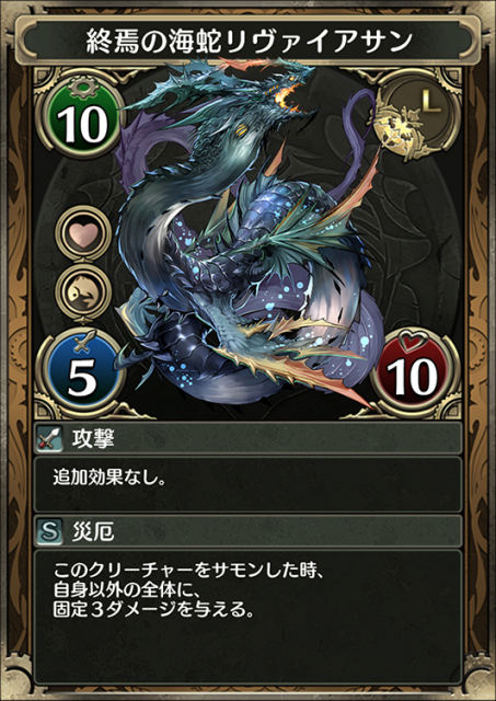 kuronomagia - 6