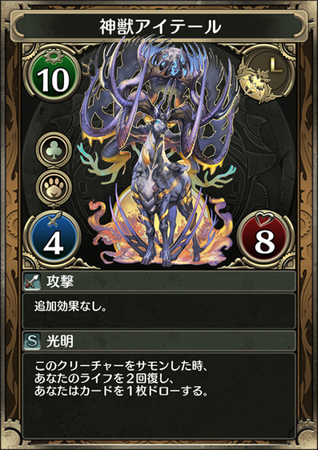 kuronomagia - 7