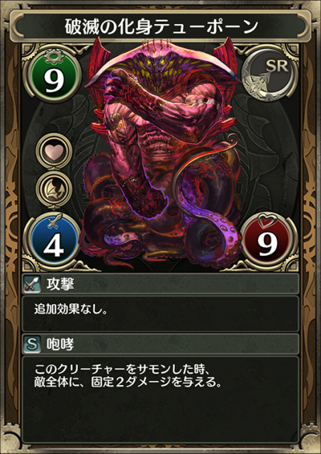 kuronomagia - 8