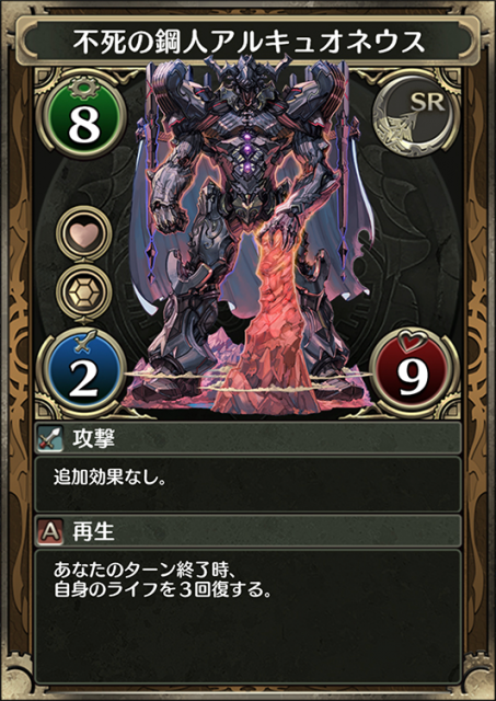 kuronomagia - 9