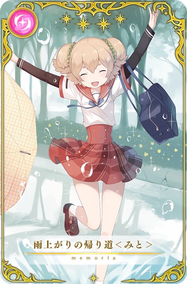 magireco - 11