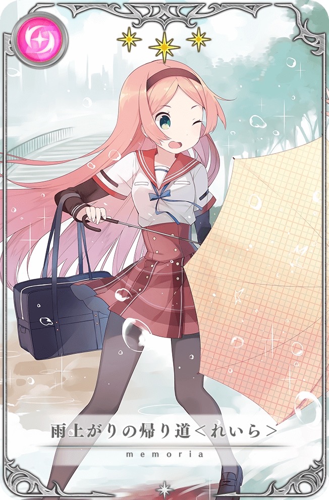 magireco - 13
