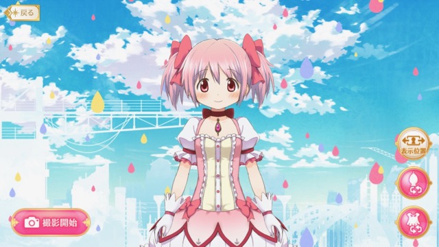 magireco - 13