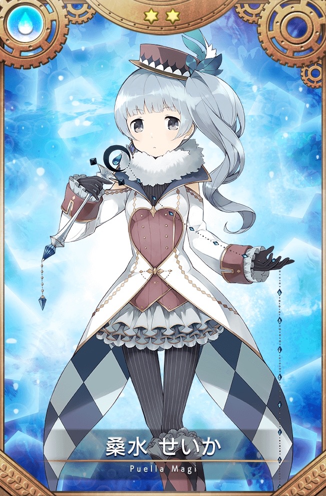 magireco - 3