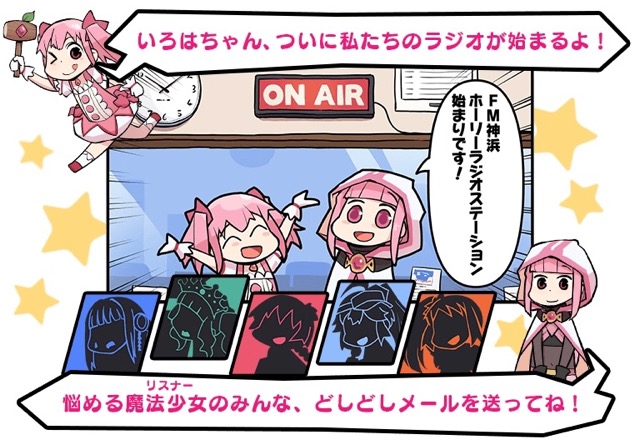 マギレポ まどか先輩 コラボ参戦 マギア まどカリバー はスタン 必ず挑発 マギレコ Appbank