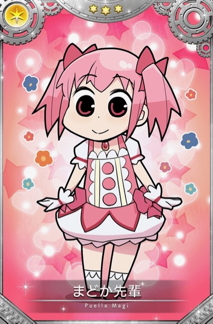 magireco - 4