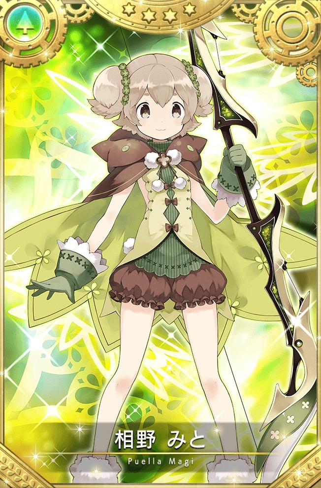 magireco - 5