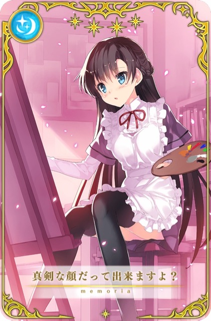 magireco - 6
