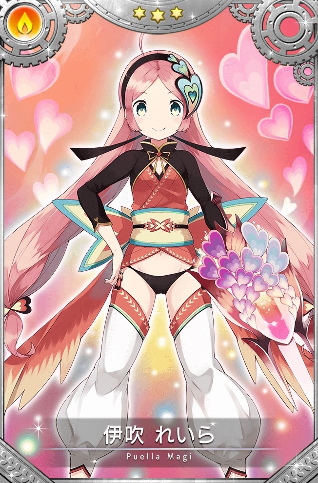 magireco - 7