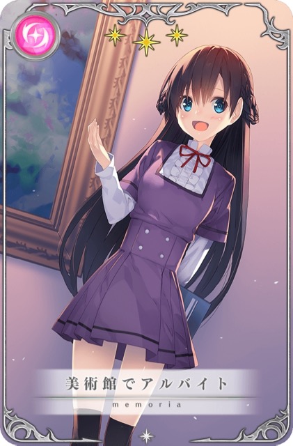 magireco - 8