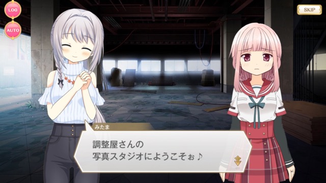magireco - 8