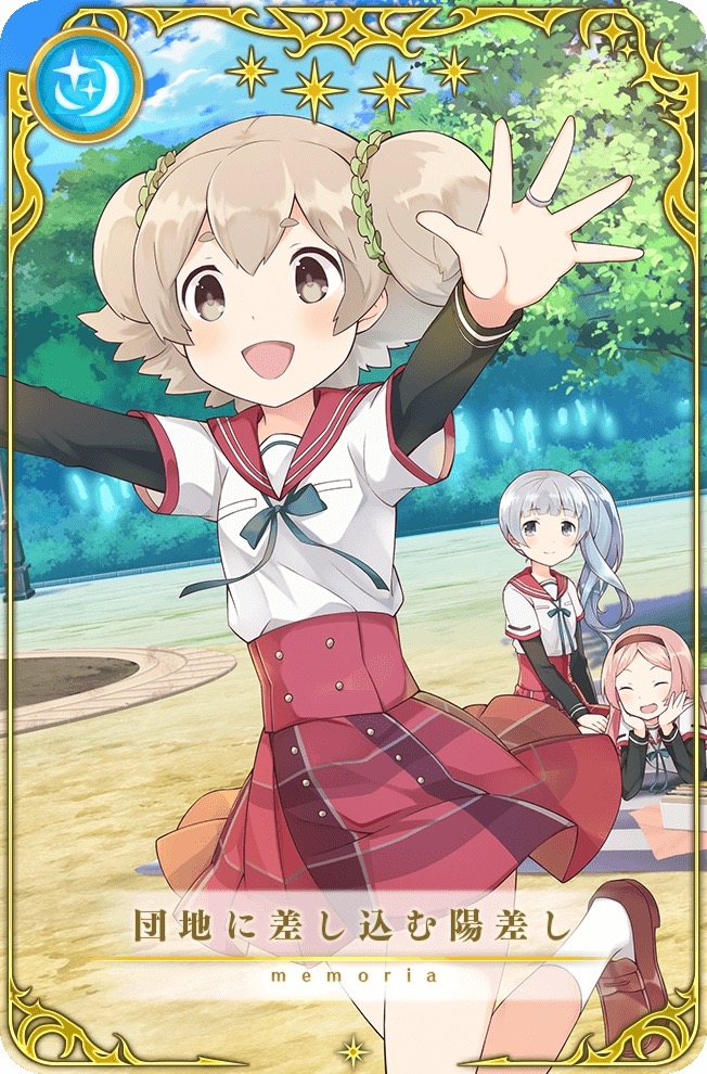 magireco - 9
