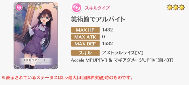 magireco - 9