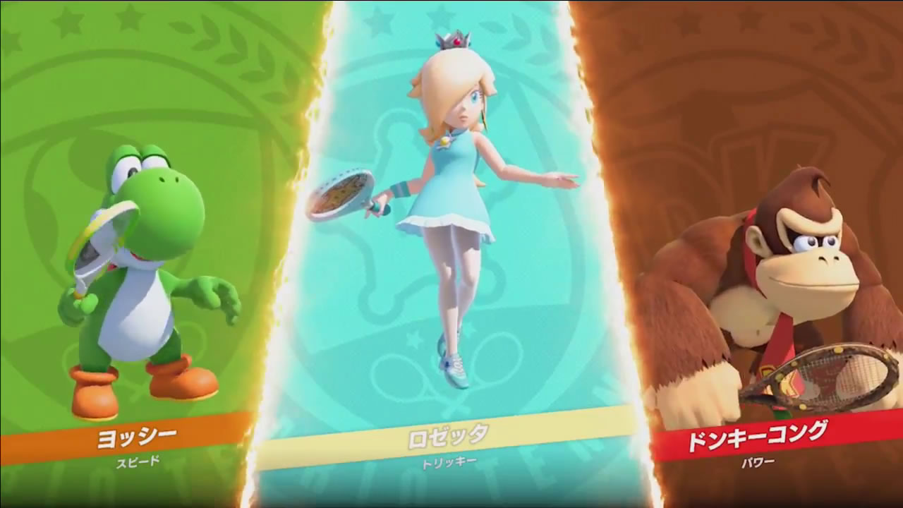 mariotennisace05