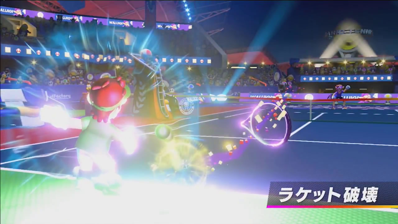 mariotennisace15