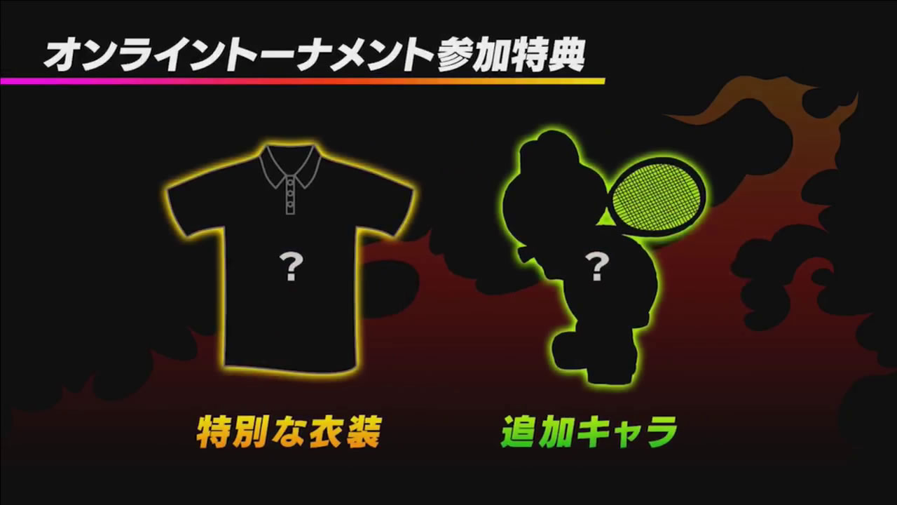 mariotennisace27