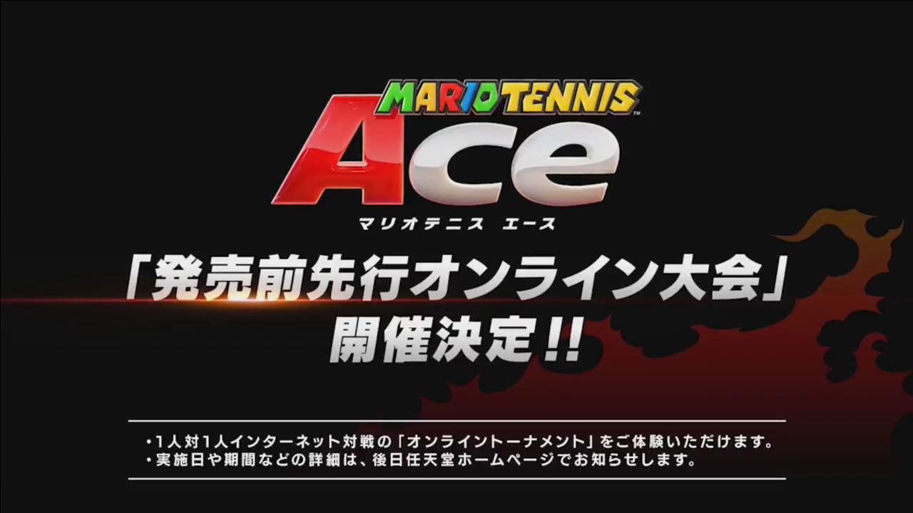 mariotennisace33