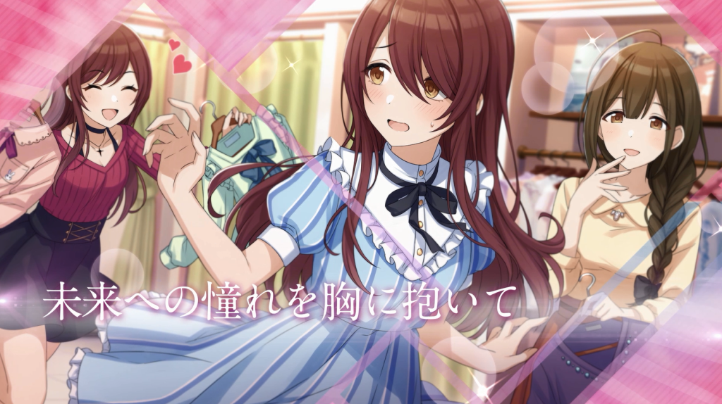 【シャニマス】「アルストロメリア」のユニットPV公開。初登場のボイスも収録!!