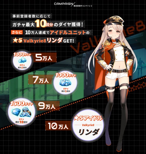 megakisu2