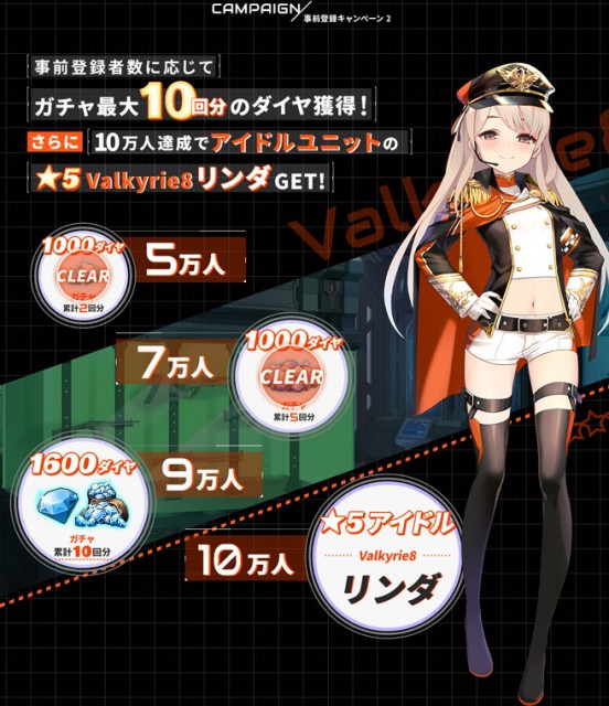 megakisu2