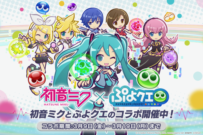 miku - 1