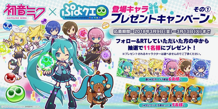 miku - 20