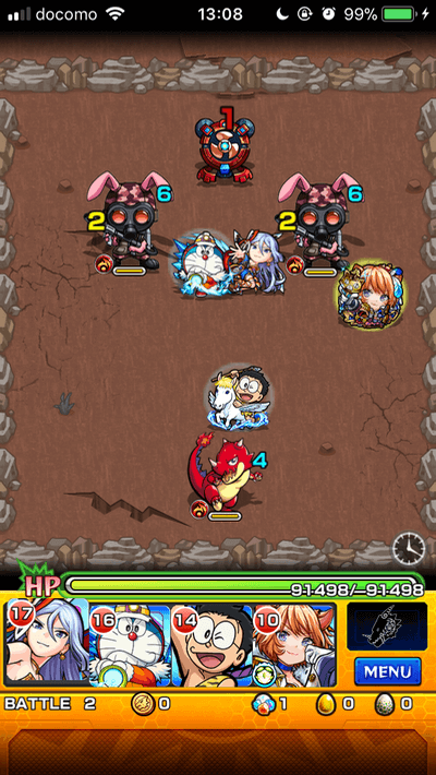 モンストミノタウロスステージ2